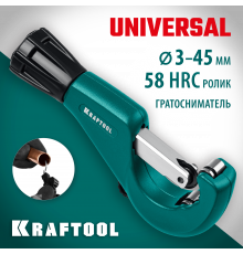 Труборез для меди и алюминия KRAFTOOL Universal-45 (3-45 мм)