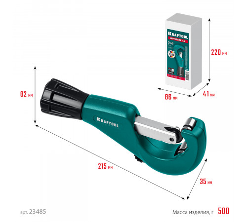 Труборез для меди и алюминия KRAFTOOL Universal-45 (3-45 мм)