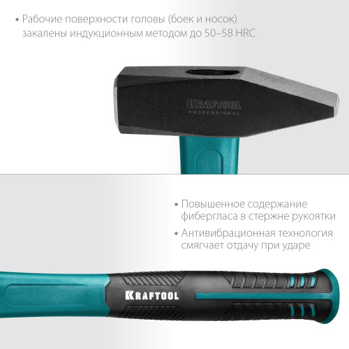 KRAFTOOL Fiberglass 1000 г молоток слесарный с фиберглассовой рукояткой