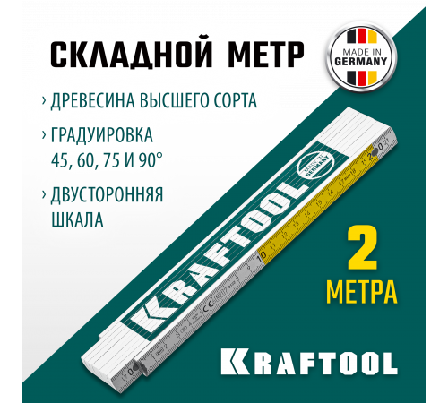 Складной деревянный метр KRAFTOOL PRO-90, 2 м