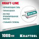 KRAFTOOL KRAFT-LINE, 1.0 м, усиленная алюминиевая линейка со стальной направляющей (34275-100)