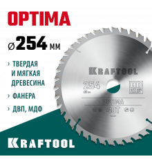 KRAFTOOL Optima 254х30мм 40Т, диск пильный по дереву