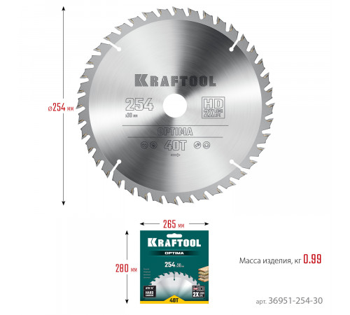 KRAFTOOL Optima 254х30мм 40Т, диск пильный по дереву