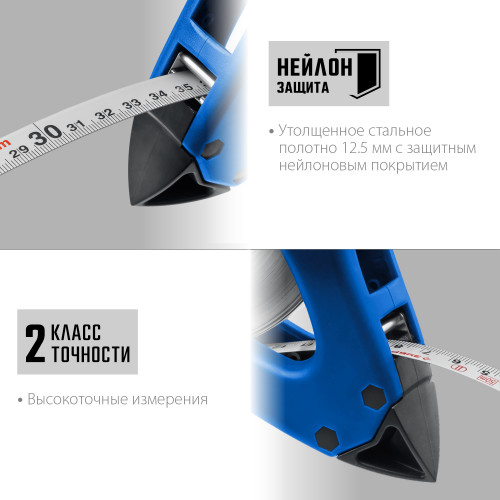 ЗУБР X-50 50 м геодезическая стальная мерная лента