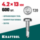 Нержавеющие саморезы DS-P с полукруглой головкой, 13 х 4.2 мм, 600 шт, KRAFTOOL