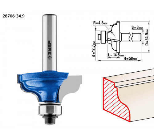 ЗУБР 34,9x15мм, радиус 4.8мм, фреза кромочная калевочная №5