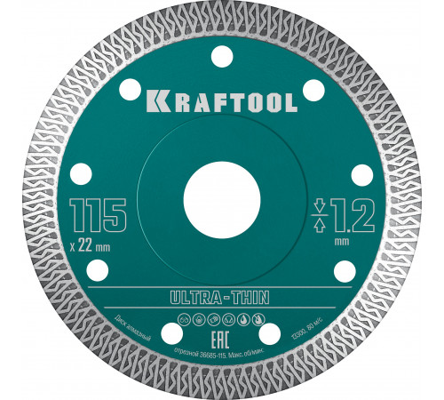 KRAFTOOL ULTRA-THIN 115х1.2 мм ультратонкий алмазный диск (36685-115)