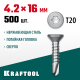 Нержавеющие саморезы DS-C с потайной головкой, 16 х 4.2 мм, 500 шт, KRAFTOOL