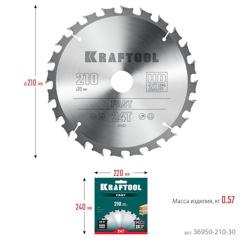 KRAFTOOL Fast 210х30мм 24Т, диск пильный по дереву