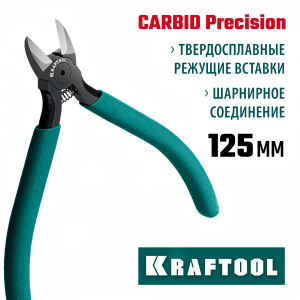 KRAFTOOL KarbMax 125 мм, Бокорезы твердосплавные (22018-5-13)