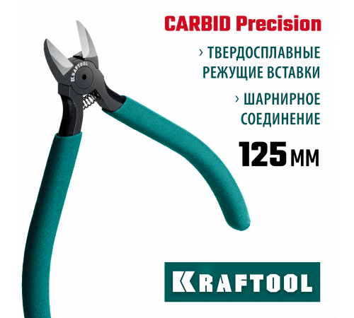 KRAFTOOL KarbMax 125 мм, Бокорезы твердосплавные (22018-5-13)