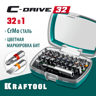 Набор KRAFTOOL: Биты ″C-Drive 32″ многофункциональные, CR-MO, адаптеры в ударопрочном компактном боксе, цветная маркировка типов шлицов. 32 предмет