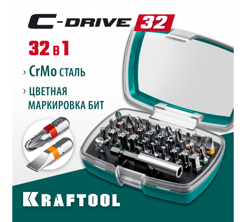 Набор KRAFTOOL: Биты ″C-Drive 32″ многофункциональные, CR-MO, адаптеры в ударопрочном компактном боксе, цветная маркировка типов шлицов. 32 предмет