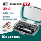 Набор KRAFTOOL: Биты ″C-Drive 32″ многофункциональные, CR-MO, адаптеры в ударопрочном компактном боксе, цветная маркировка типов шлицов. 32 предмет