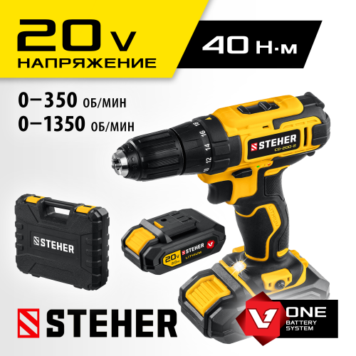 Дрель-шуруповерт STEHER 20В, 2 АКБ (2Ач), в кейсе CD-200-2