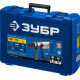 Перфоратор ЗУБР 1350 Вт, 45 мм, SDS Max, серия Профессионал (ЗПМ-45-1350 ЭВ)
