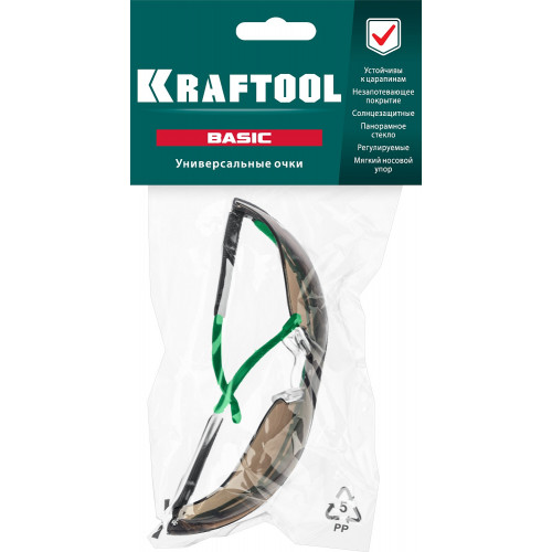 Защитные коричневые очки KRAFTOOL BASIC стекло-моноблок с покрытием устойчивым к истиранию и запотеванию, открытого типа