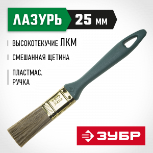Кисть ЗУБР ″КП-14″ плоская, смешанная щетина, пластмассовая рукоятка, 25мм