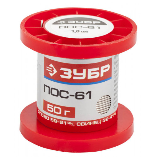 Припой ЗУБР, ПОС 61, проволока, 50г, 1мм