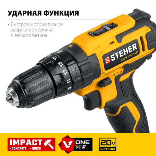 Дрель-шуруповерт  STEHER 20В, 2 АКБ (2Ач), в кейсе, ударная (CDS-200-2)