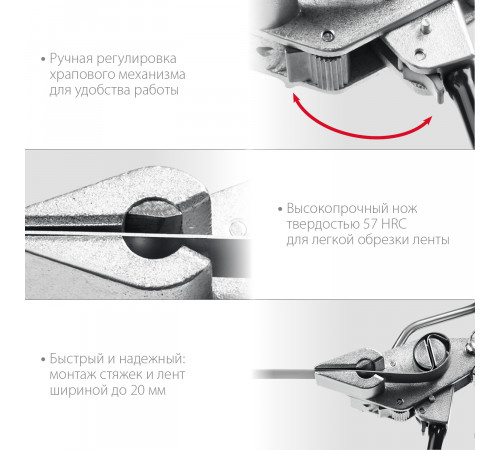 KRAFTOOL BT-20 Transformer, инструмент для натяжения и резки стальной ленты