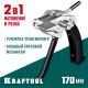 KRAFTOOL BT-20 Transformer, инструмент для натяжения и резки стальной ленты