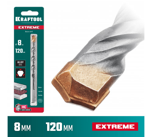 KRAFTOOL EXTREME 8 х 120 сверло по бетону, 3-х гранный хвостовик