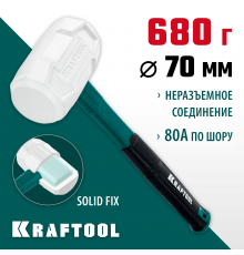 KRAFTOOL X-FORCE 680 г, белая киянка (2077-68)