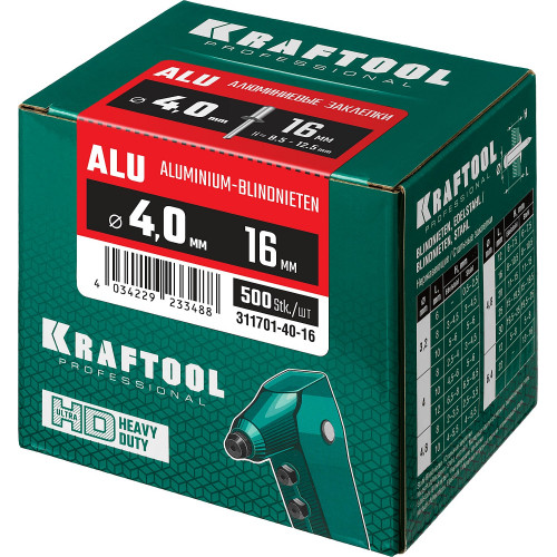 Алюминиевые заклепки Alu (Al5052), 4.0 х 16 мм, 500 шт, Kraftool