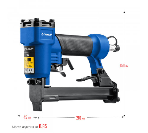 Пневматический степлер (скобозабиватель) ЗУБР Т80, скобы тип 80 (6-16 мм), Профессионал