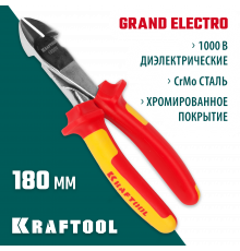 Бокорезы ″ELECTRO-KRAFT″ усиленные, Cr-Mo сталь, двухкомпонентная маслобензостойкая рукоятка, хромированное покрытие, 180мм, KRAFTOOL 2202-6-18