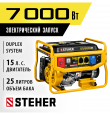 GS-8000Е бензиновый генератор с электростартером, 7000 Вт, STEHER