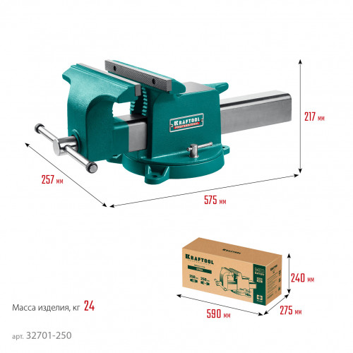 KRAFTOOL STEEL, 250 мм, стальные слесарные тиски