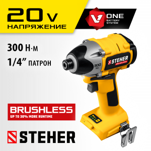 STEHER 20В бесщёточный винтоверт, без АКБ, в коробке. CSB-300