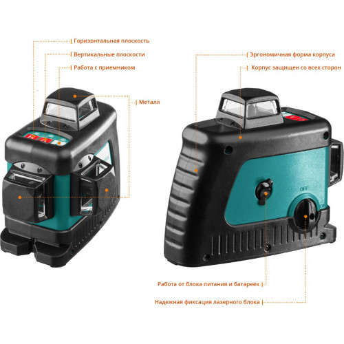 KRAFTOOL LL 3D нивелир лазерный, в коробке