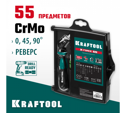 KRAFTOOL X-Force-55 набор: реверсивно-рычажная отвертка с насадками 55 шт