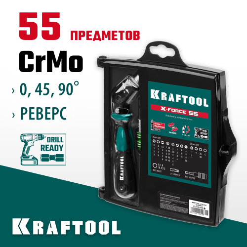 KRAFTOOL X-Force-55 набор: реверсивно-рычажная отвертка с насадками 55 шт