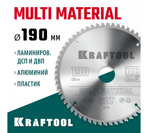 KRAFTOOL Multi Material 190х30мм 60Т, диск пильный по алюминию