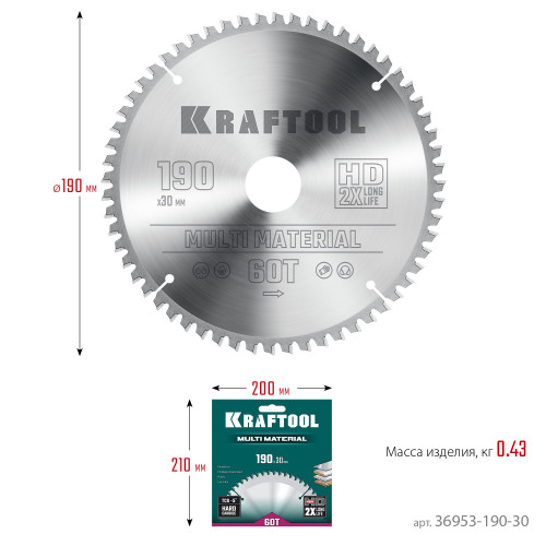 KRAFTOOL Multi Material 190х30мм 60Т, диск пильный по алюминию