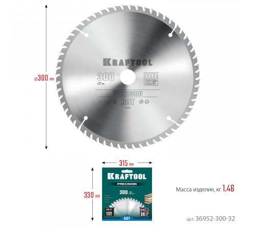 KRAFTOOL PRECISSION 300х32мм 60Т, диск пильный по дереву