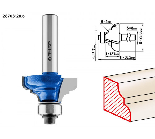 ЗУБР 28,6x13мм, радиус 4мм, фреза кромочная калевочная №3