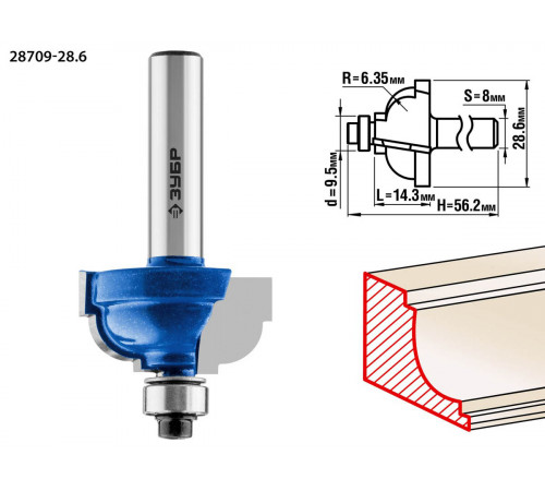 ЗУБР 28,6x16мм, радиус 6.3мм, фреза кромочная калевочная №7