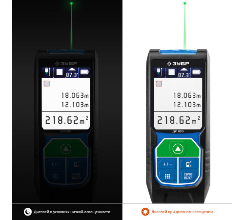 Дальномер лазерный ″ДЛ-100″, точность 2 мм, дальность 100м, класс защиты IP54, ЗУБР Профессионал 34923