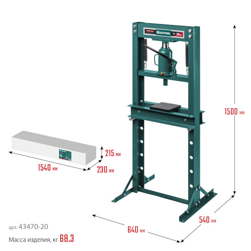 KRAFTOOL PMW-20 20т пресс гидравлический с домкратом и возвратными пружинами