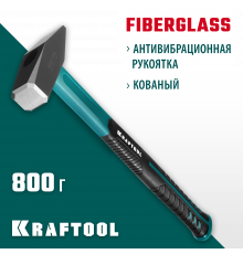 KRAFTOOL Fiberglass 800 г молоток слесарный с фиберглассовой рукояткой