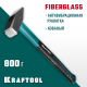 KRAFTOOL Fiberglass 800 г молоток слесарный с фиберглассовой рукояткой