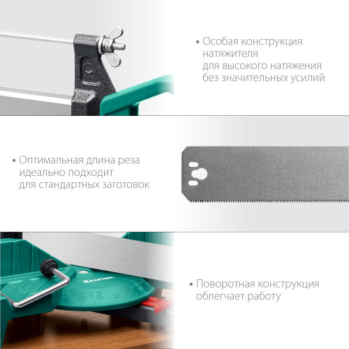 KRAFTOOL Alligator 3D, 600 мм, стусло прецизионное