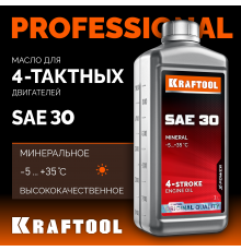 KRAFTOOL SAE 30, 1 л, минеральное масло для 4-тактных двигателей (41512-1)