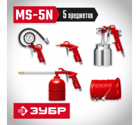 Набор пневмоинструмента ЗУБР MS-5N универсальный, 5 предм.