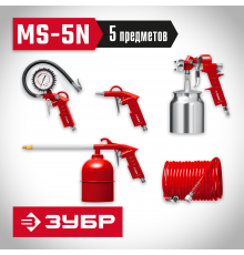 Набор пневмоинструмента ЗУБР MS-5N универсальный, 5 предм.